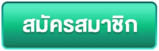 regismb