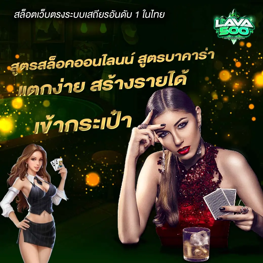 สล็อตเว็บตรง
