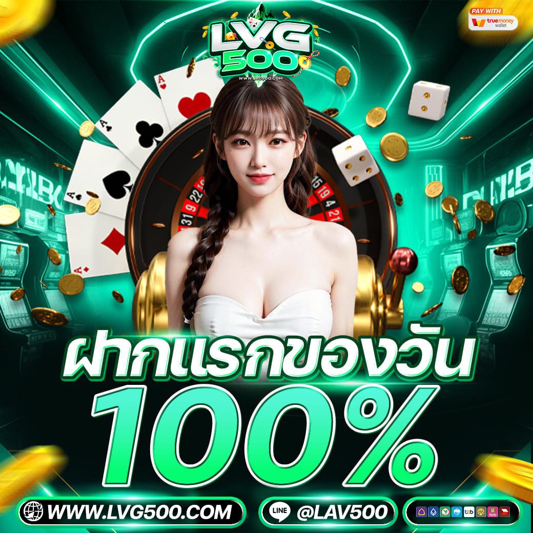 ธีมการ์ตูน lvg500
