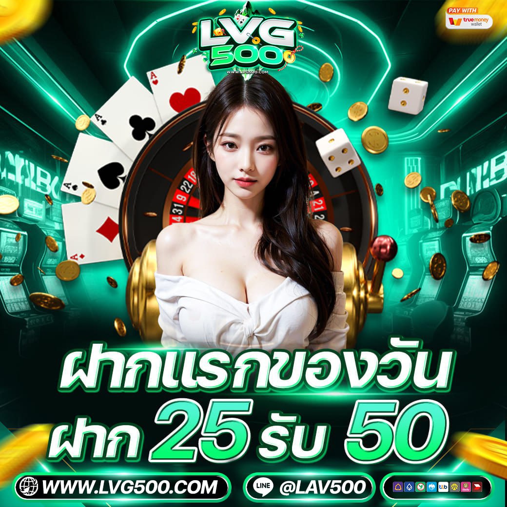 ฟีเจอร์ทดลอง lvg500