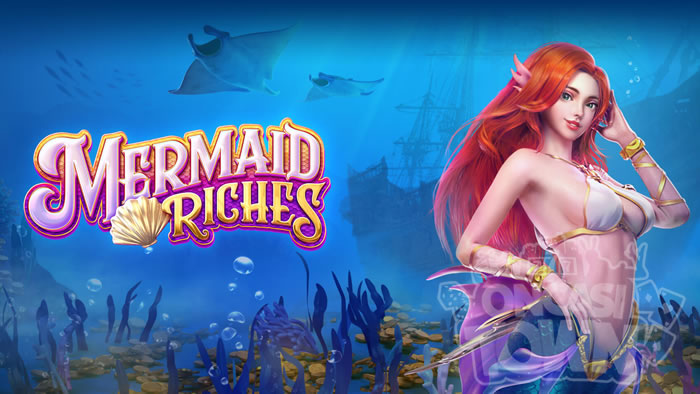 Mermaid Riches ดำน้ำ ค้นหาสมบัติ โลกใต้น้ำ ผ่านเกมสล็อต