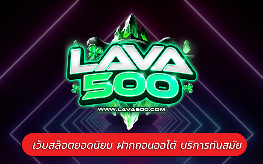 เว็บสล็อตยอดนิยม 2025 มีผู้เล่นมากสุด สมัครสมาชิกง่าย รวมเกมชื่อดัง (2)