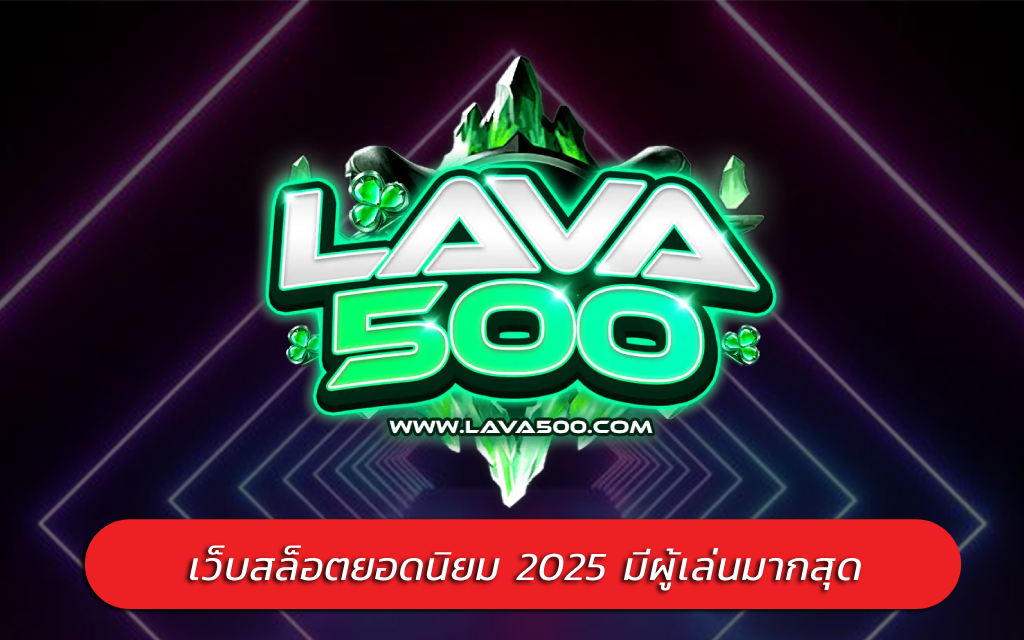 เว็บสล็อตยอดนิยม 2025 มีผู้เล่นมากสุด สมัครสมาชิกง่าย รวมเกมชื่อดัง