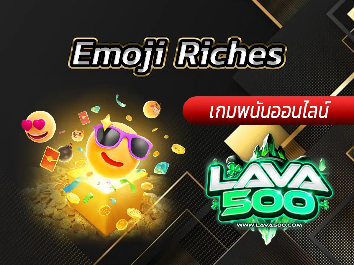 สนุกกับอิโมจิและรับรางวัลในเกมสล็อต Emoji Riches!