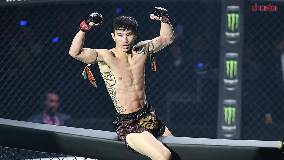 พนันมวย ONE เคล็ดลับและวิเคราะห์เพื่อเพิ่มโอกาสชนะ (1)