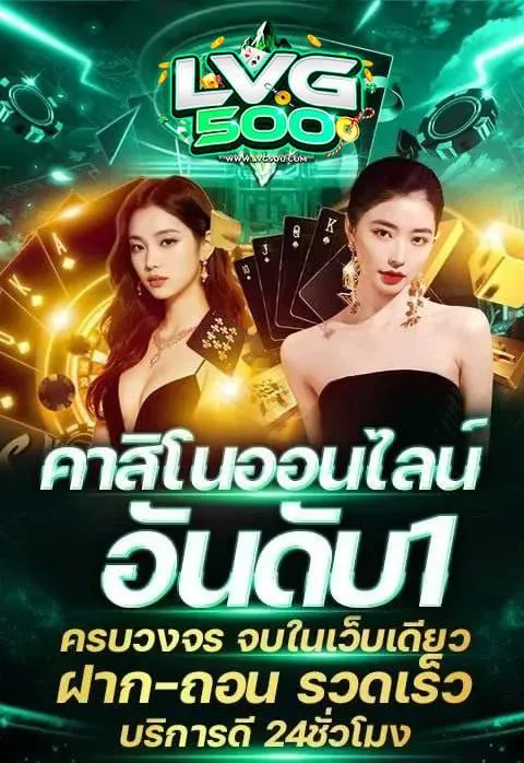 เกมสั้นจบไวได้เงิน