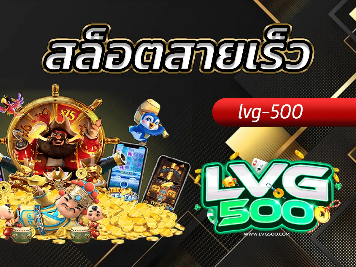 สล็อตสายเร็ว ซิ่งให้สุดแล้วหยุดที่กำไร เทคนิค Turbo Spin